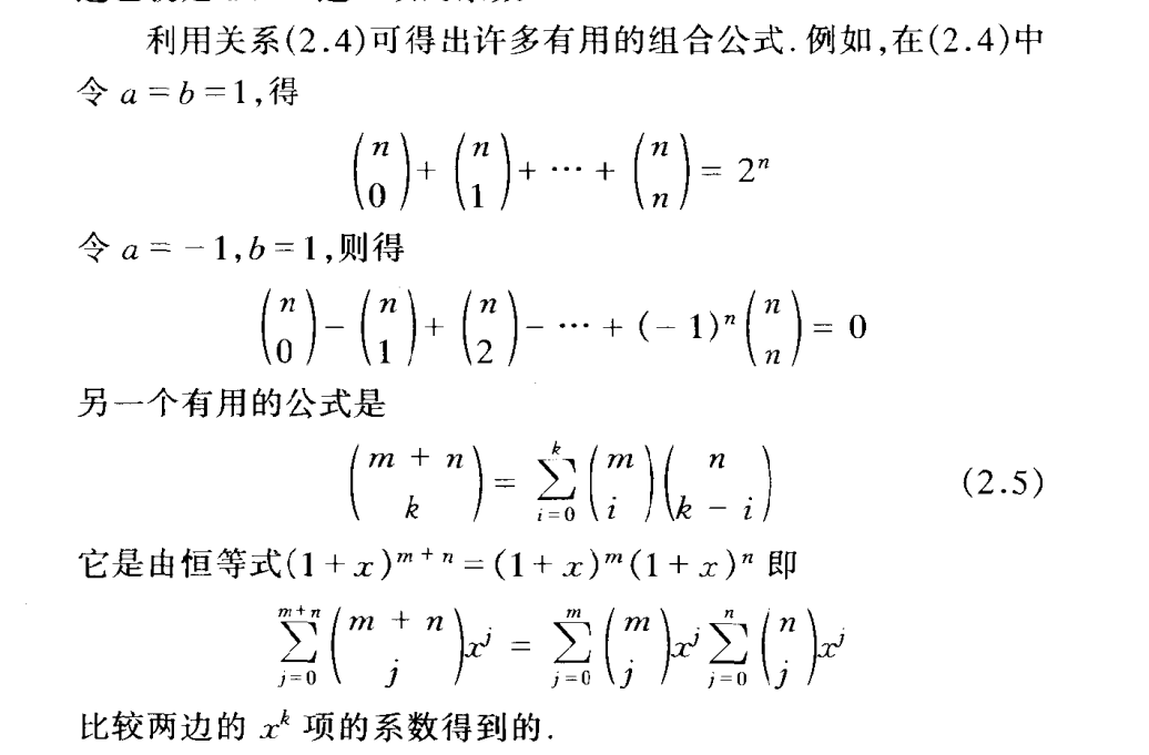 示例