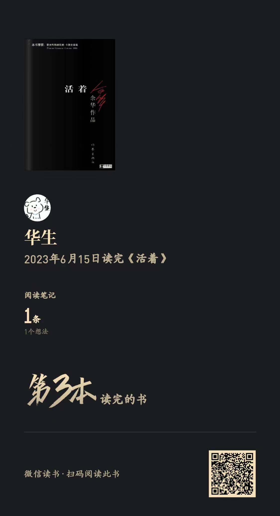 cover of previous post